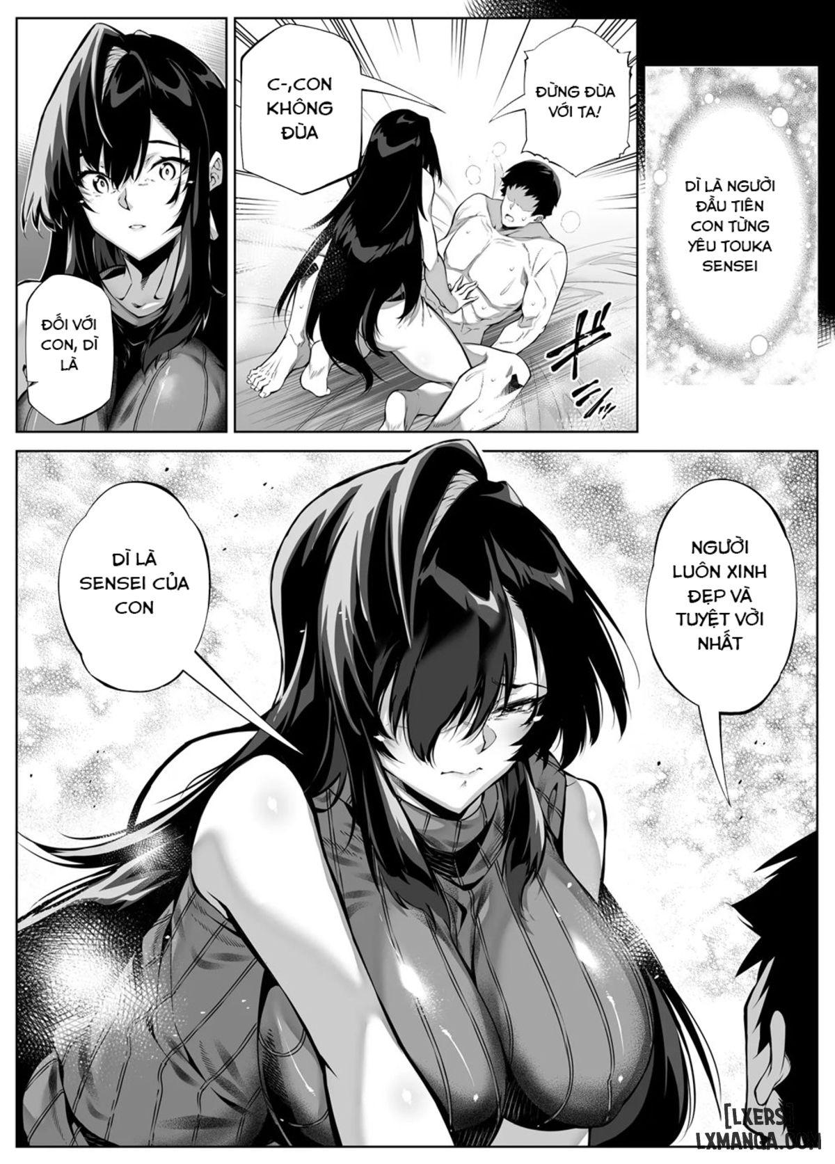 Natsu no Yari Naoshi 