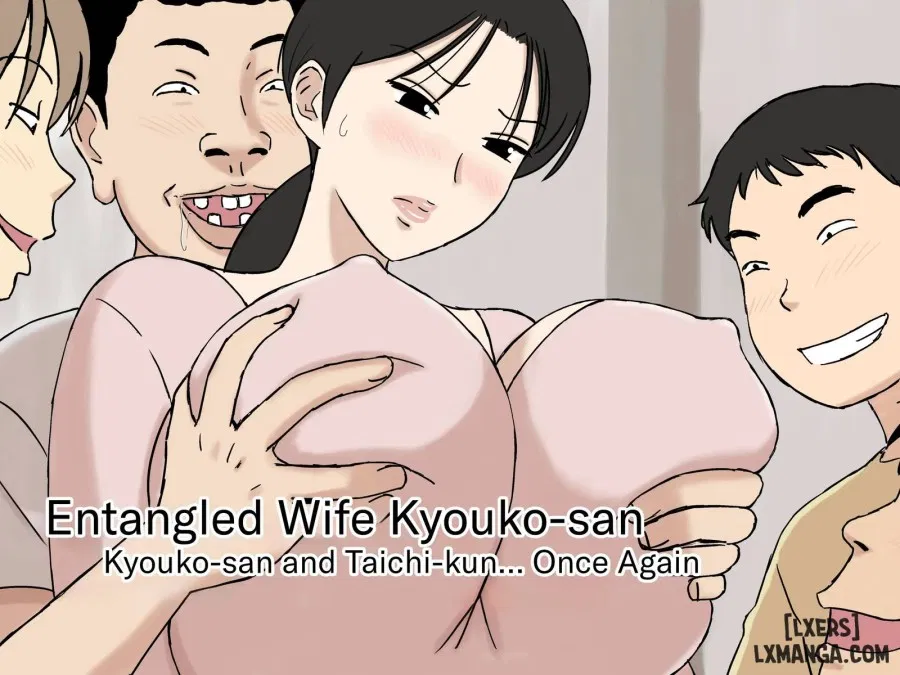 Karamare Tsuma no Kyouko-san Kyouko-san to Taichi-kun, Futatabi.. Hen 