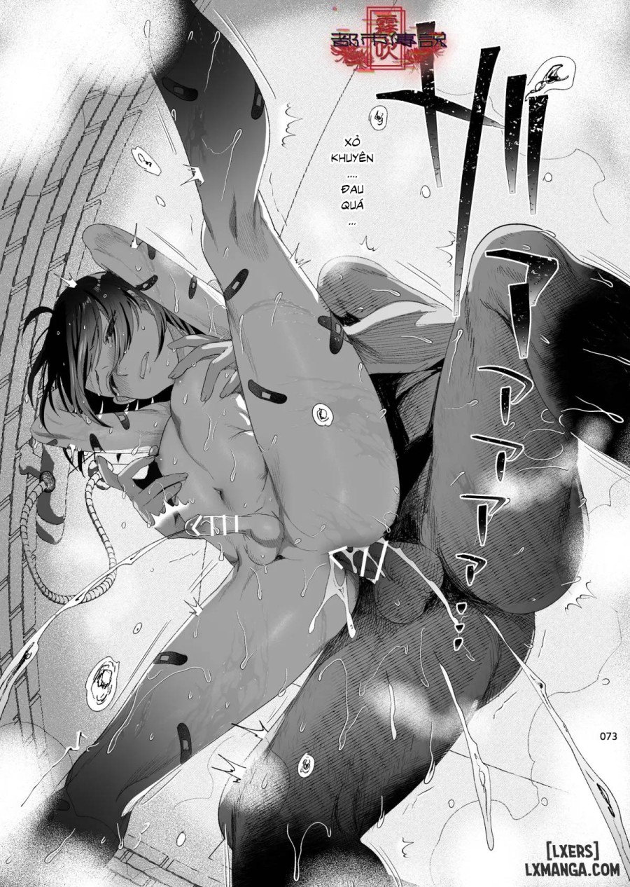 Shounen Toshi Densetsu Shinoshima Raise Gendai Hen 