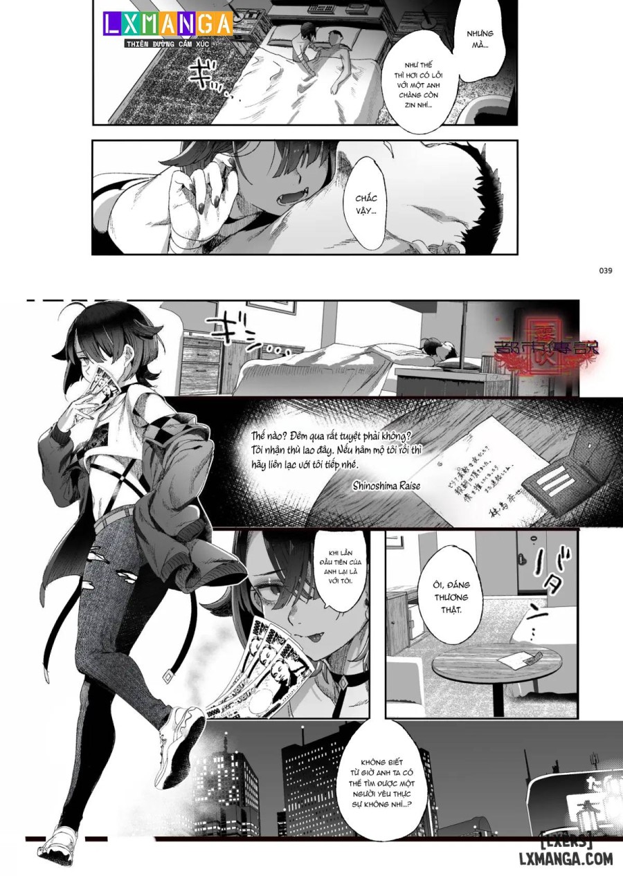 Shounen Toshi Densetsu Shinoshima Raise Gendai Hen 