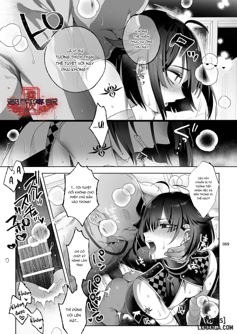 Shounen Toshi Densetsu Shinoshima Raise Gendai Hen 