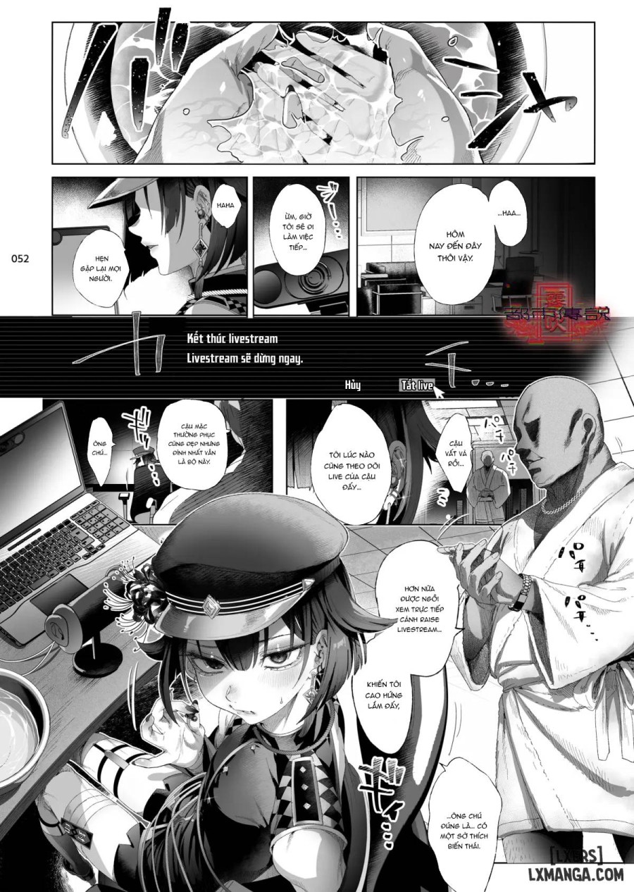 Shounen Toshi Densetsu Shinoshima Raise Gendai Hen 