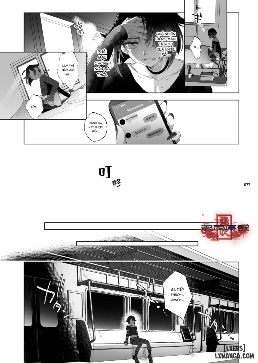Shounen Toshi Densetsu Shinoshima Raise Gendai Hen 