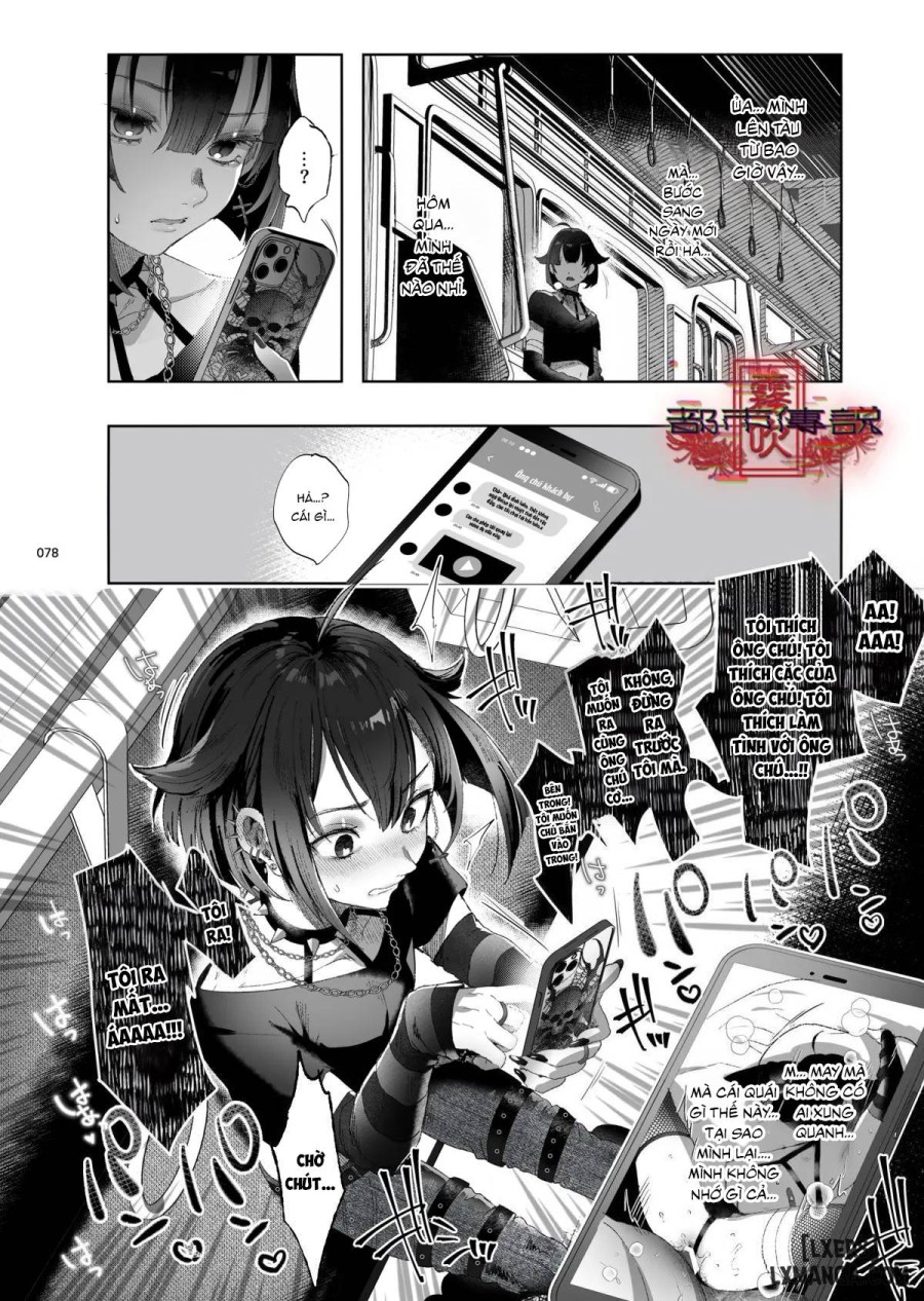 Shounen Toshi Densetsu Shinoshima Raise Gendai Hen 