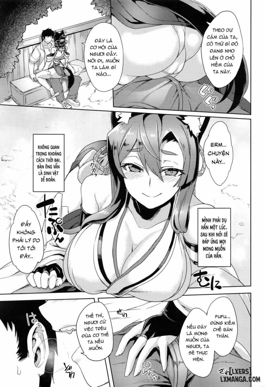 Inugami-sama no Onegai 