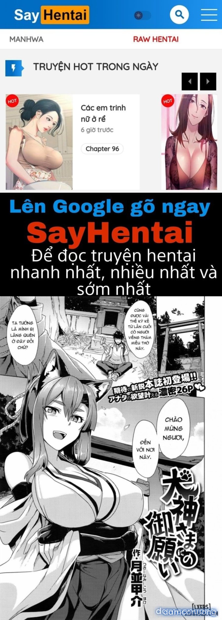 Inugami-sama no Onegai 