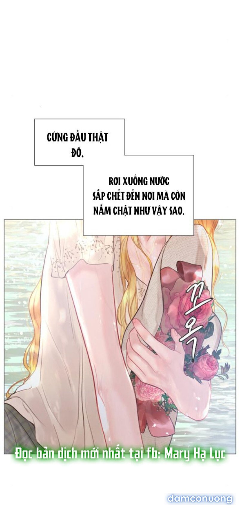 KHÓC ĐI HAY LÀ CẦU XIN TÔI CŨNG ĐƯỢC 