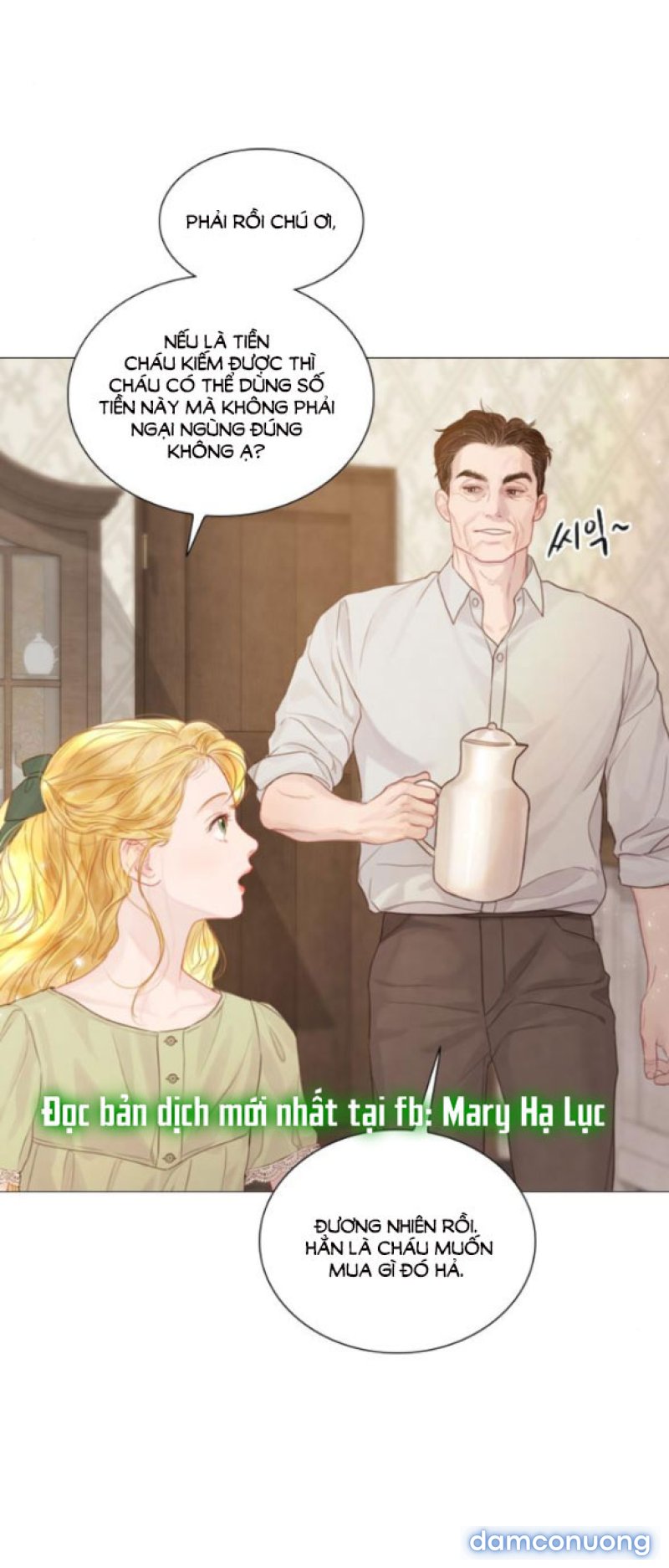 KHÓC ĐI HAY LÀ CẦU XIN TÔI CŨNG ĐƯỢC 