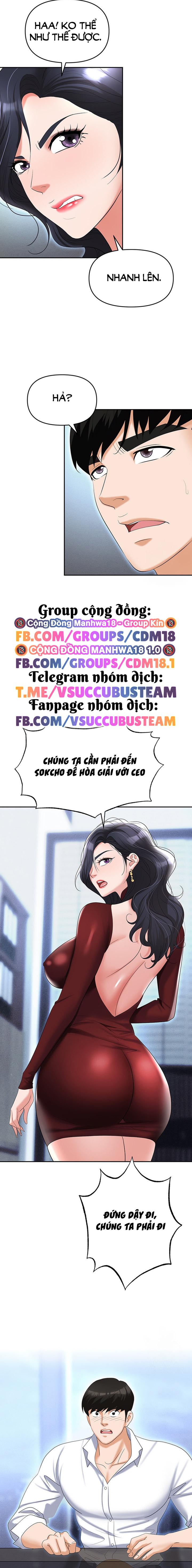 Sập Bẫy 