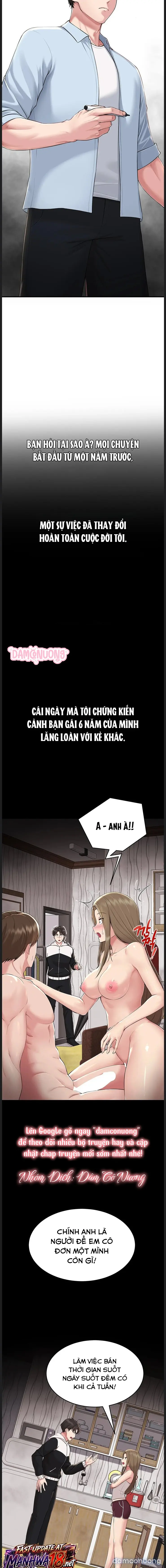Rời Căn Phòng 