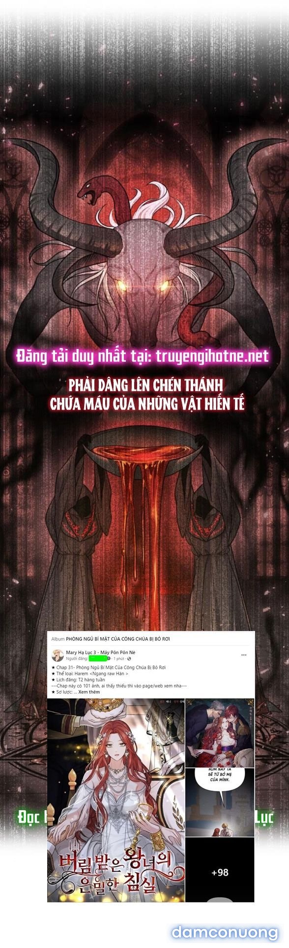 [18+] Phòng Ngủ Bí Mật Của Công Chúa Bị Bỏ Rơi 