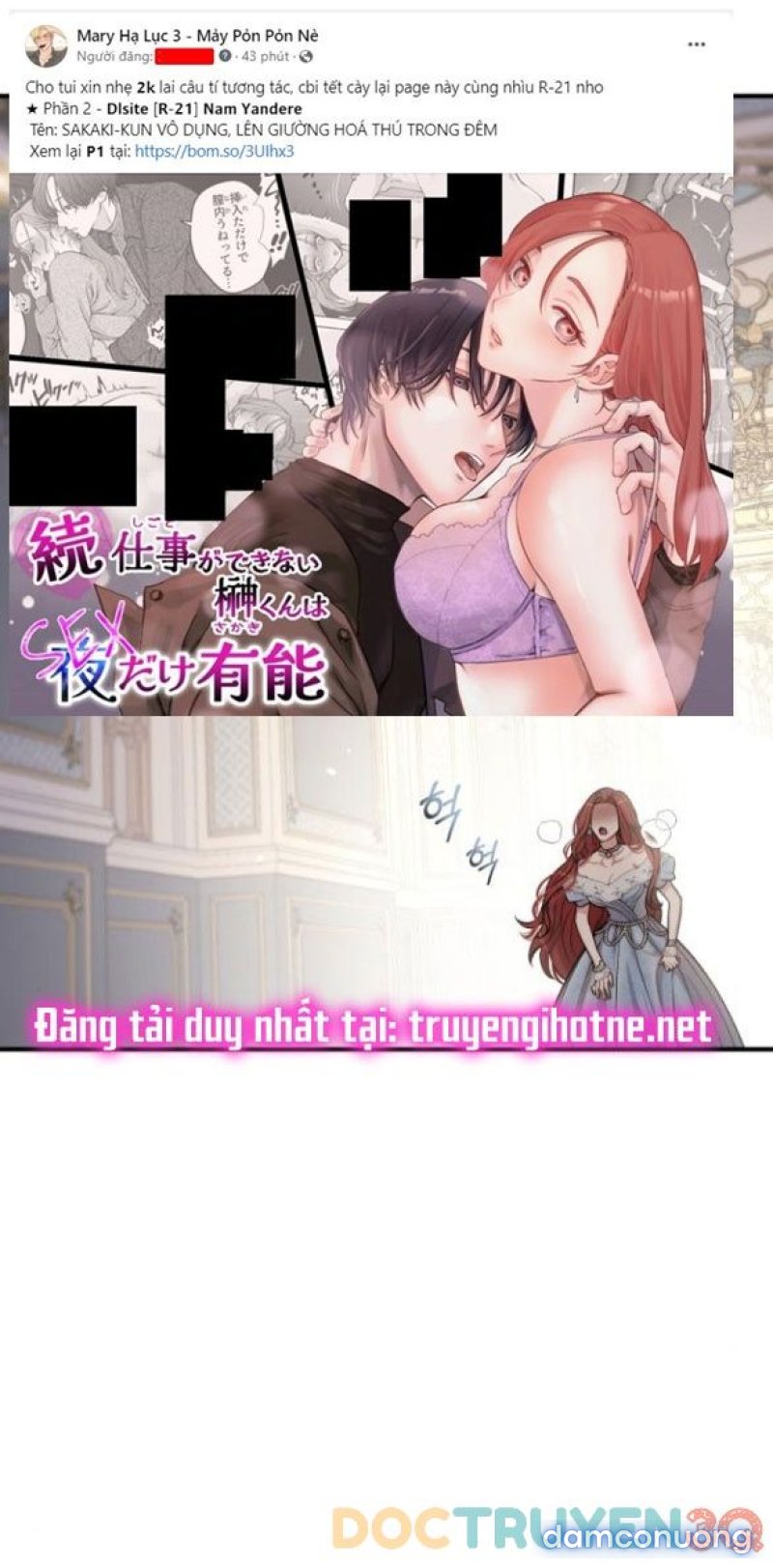 [18+] Phòng Ngủ Bí Mật Của Công Chúa Bị Bỏ Rơi 