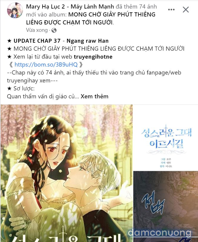 [18+] Phòng Ngủ Bí Mật Của Công Chúa Bị Bỏ Rơi 
