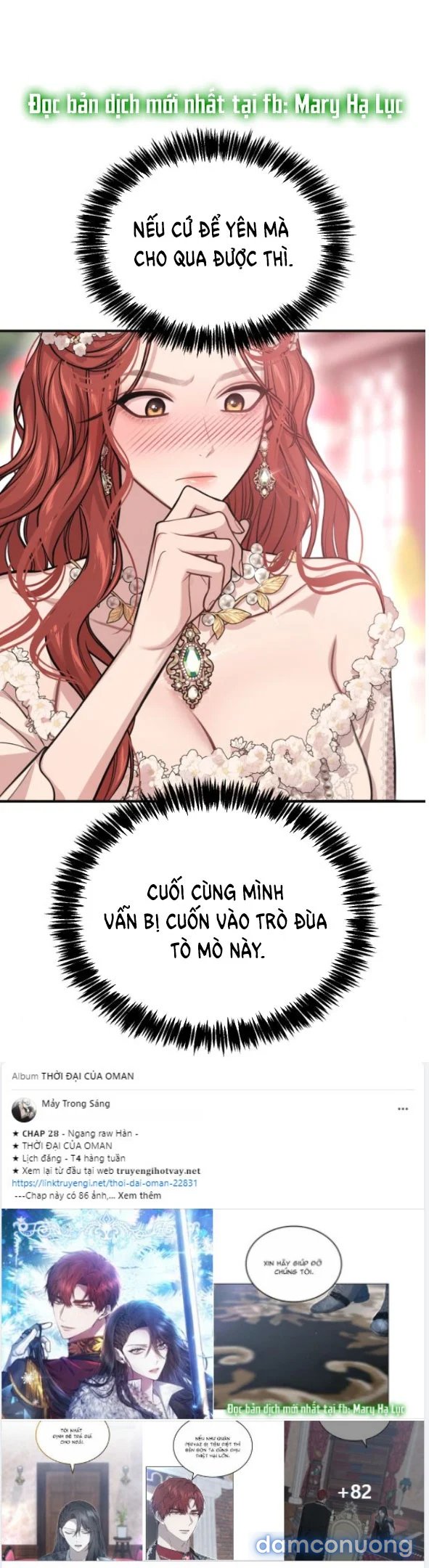 [18+] Phòng Ngủ Bí Mật Của Công Chúa Bị Bỏ Rơi 