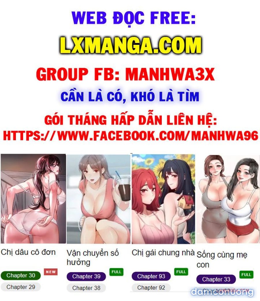 Thảo mộc tình ái 