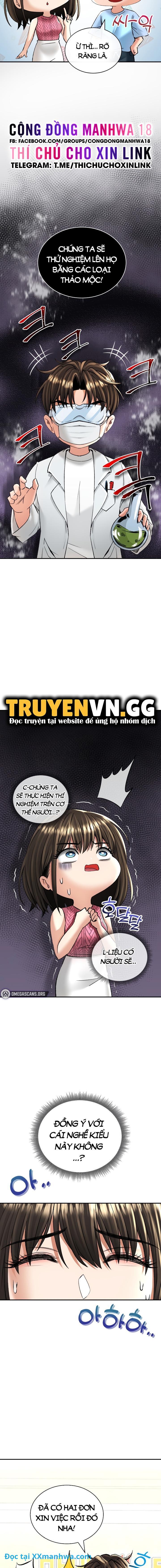 Thảo mộc tình ái 