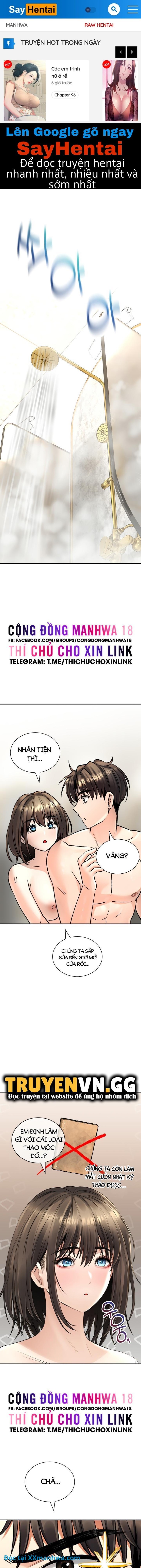 Thảo mộc tình ái 