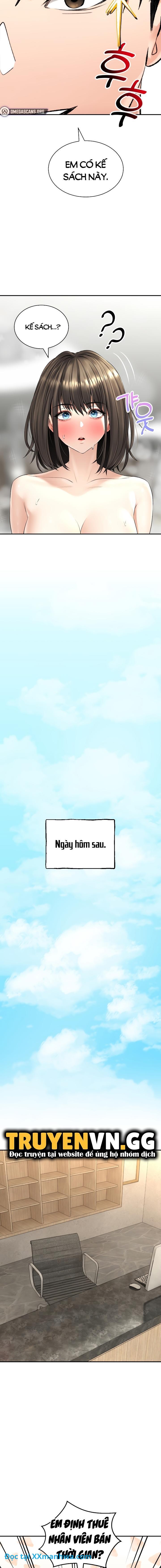 Thảo mộc tình ái 