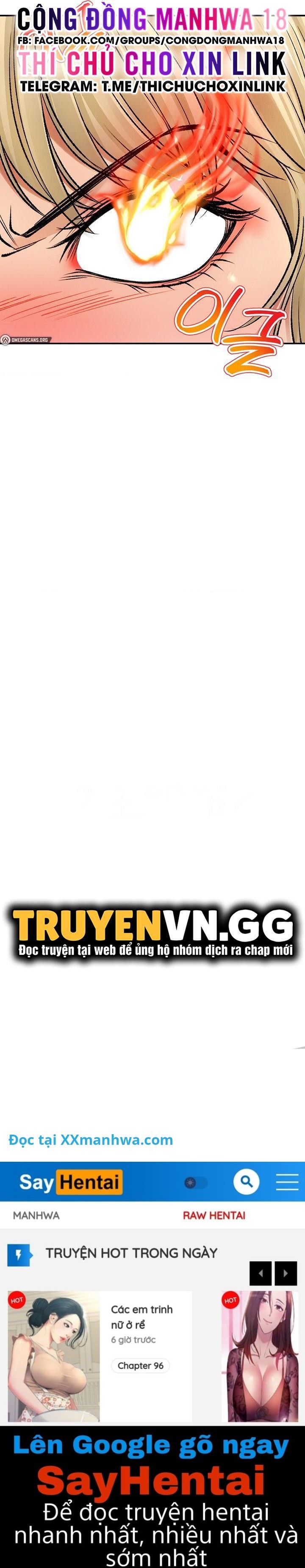 Thảo mộc tình ái 