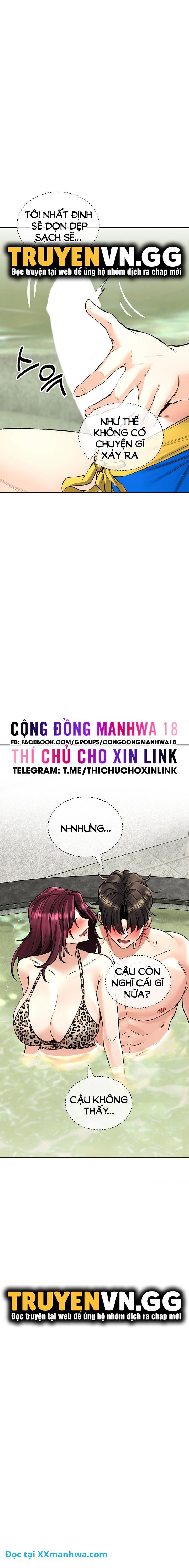 Thảo mộc tình ái 