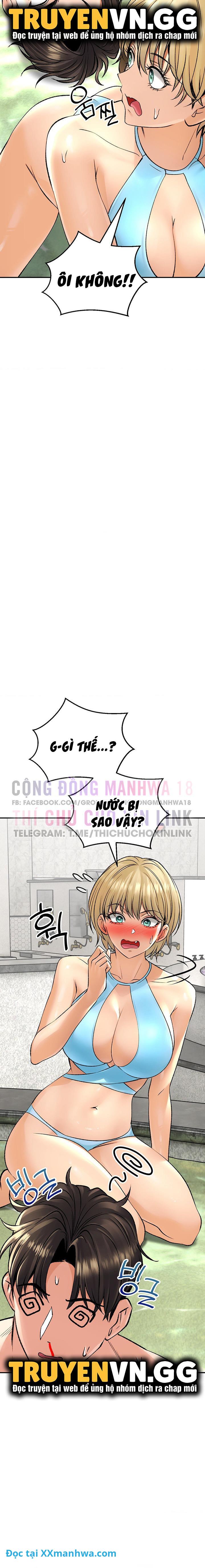 Thảo mộc tình ái 