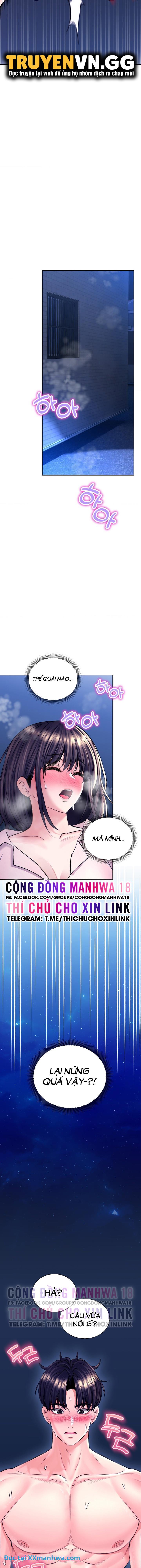 Thảo mộc tình ái 
