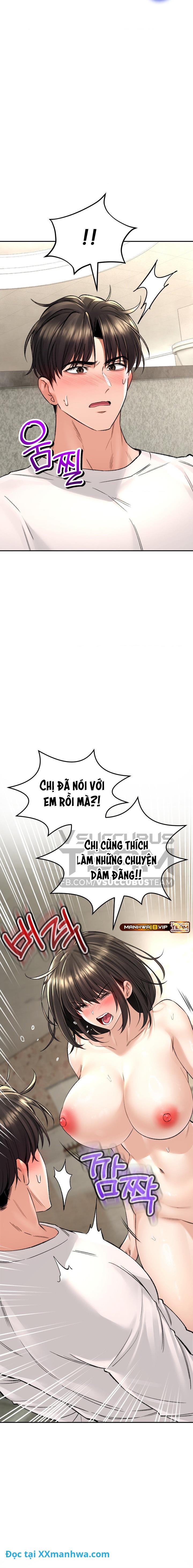 Thảo mộc tình ái 