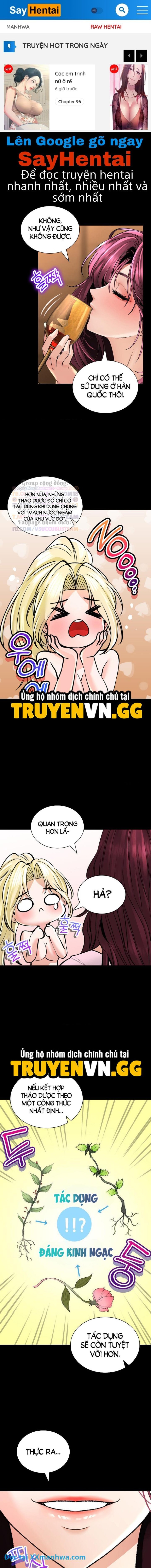 Thảo mộc tình ái 