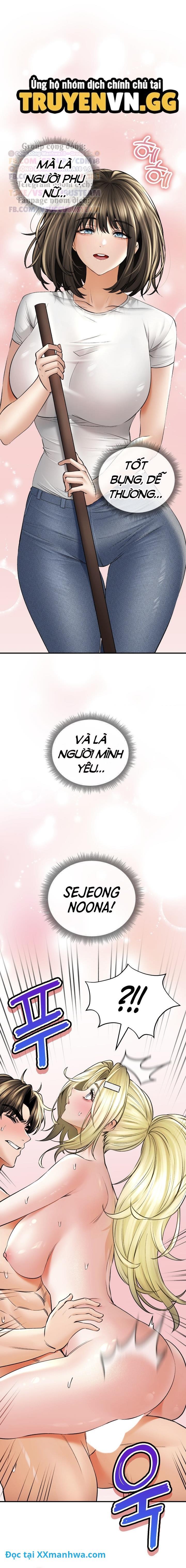 Thảo mộc tình ái 