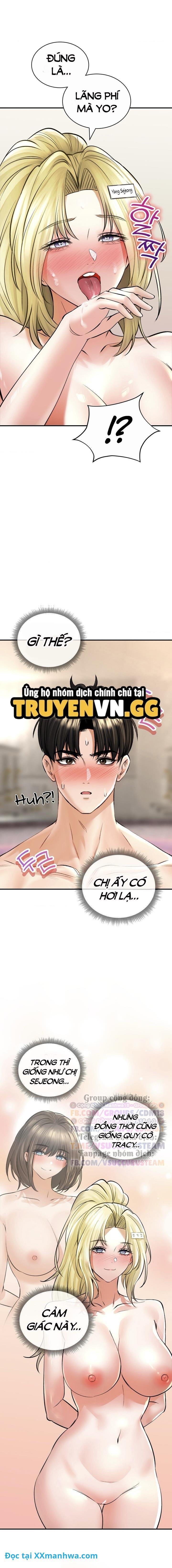 Thảo mộc tình ái 