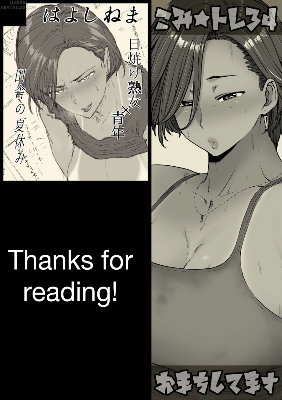 Tonde Hi ni Iru 