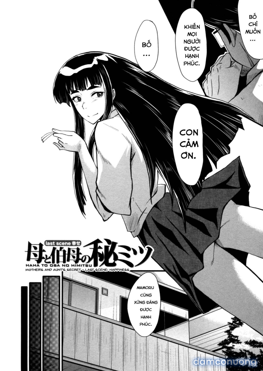 Haha wa Buzama ni Koshi o Furu ~Gogo no Seibo-tachi~ 