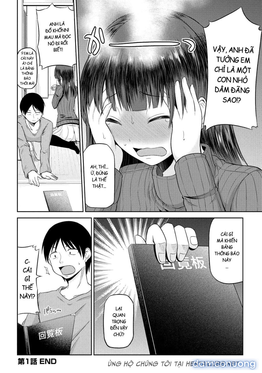 Watashi ni Mawashite Ura Kairanban 