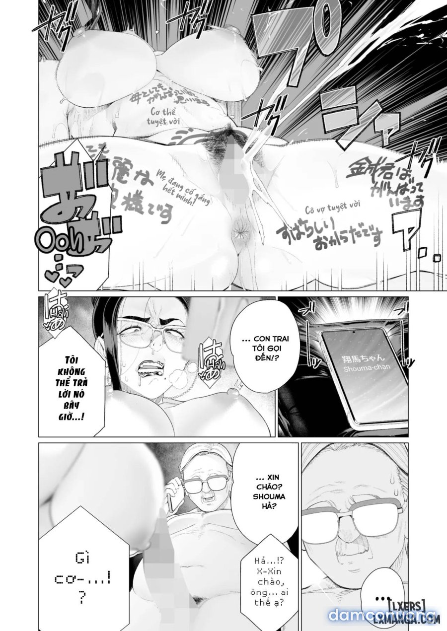 Seii no Shoumei 
