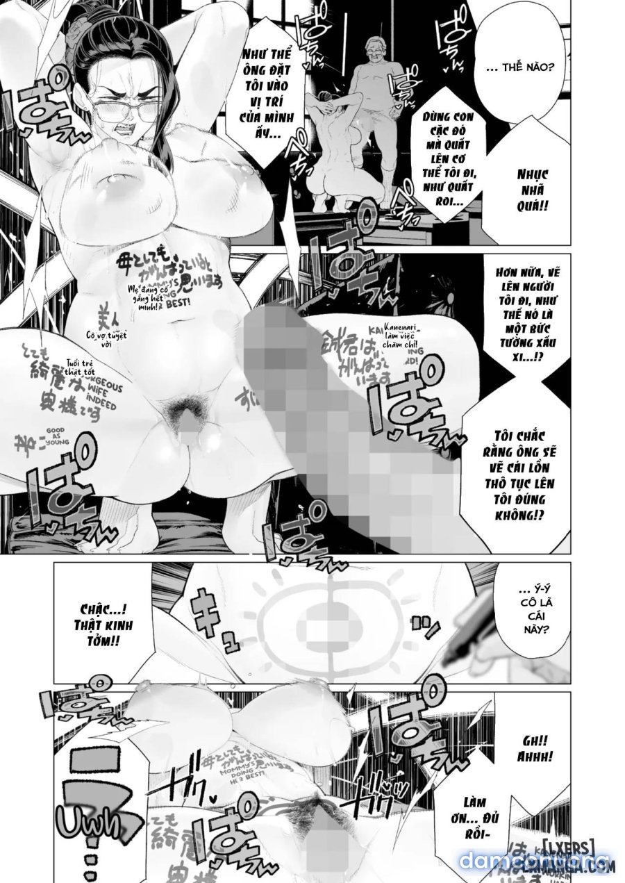 Seii no Shoumei 