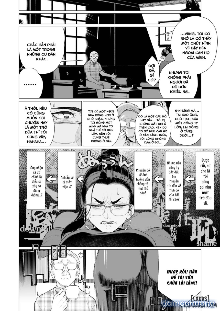 Seii no Shoumei 