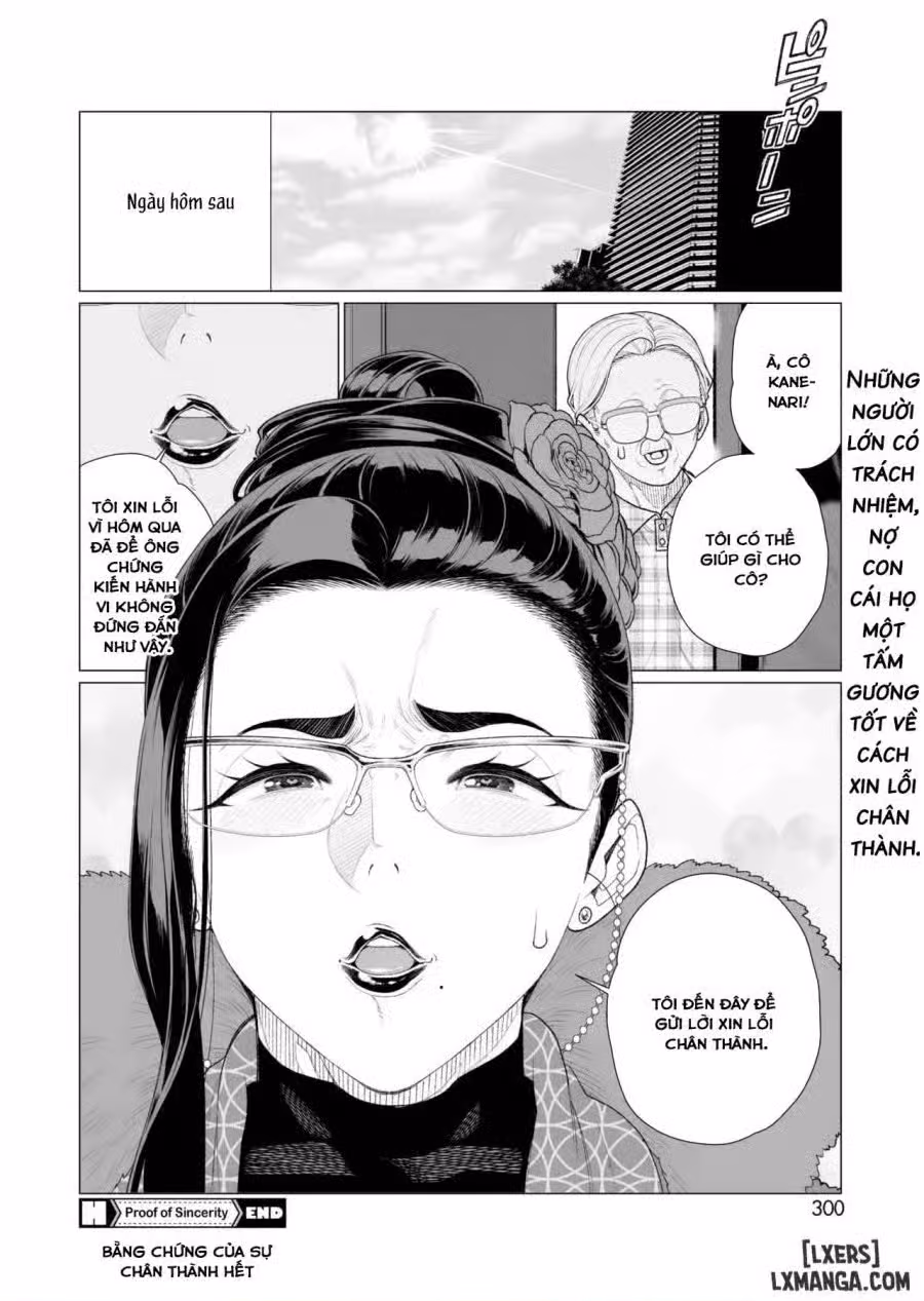 Seii no Shoumei 
