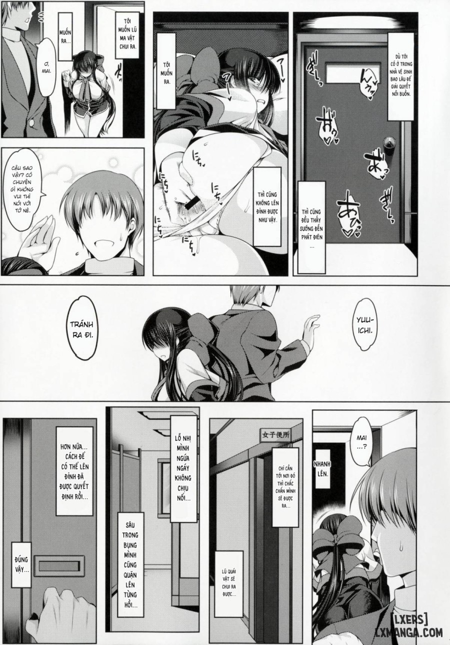 Anal Mai Mushibami 
