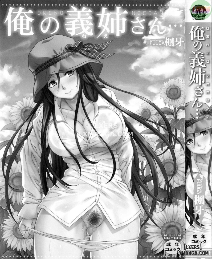 Ore no Neesan 