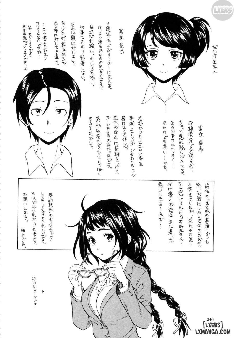 Ore no Neesan 