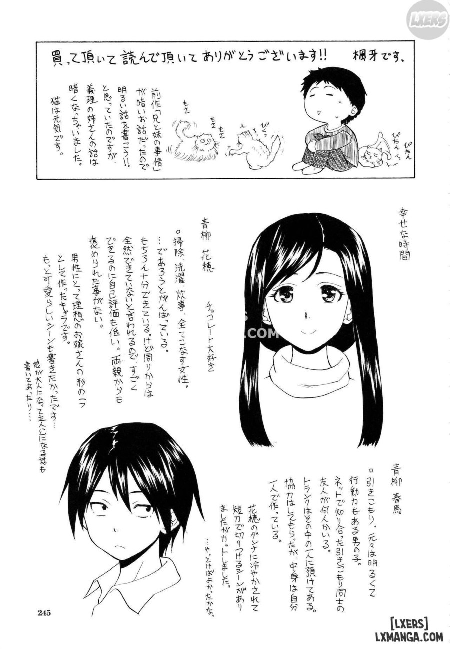 Ore no Neesan 