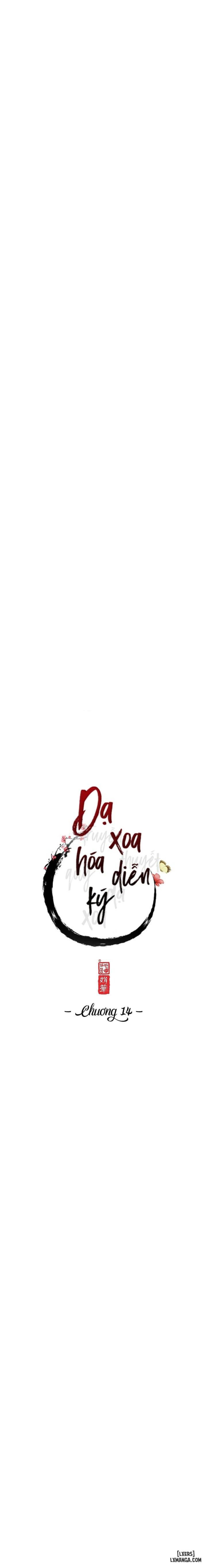 Dạ Xoa Hoá Diễn Ký 