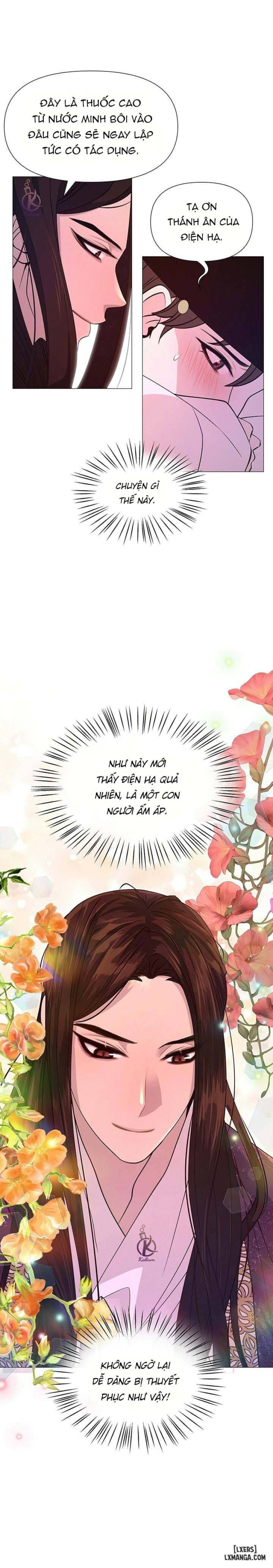 Dạ Xoa Hoá Diễn Ký 