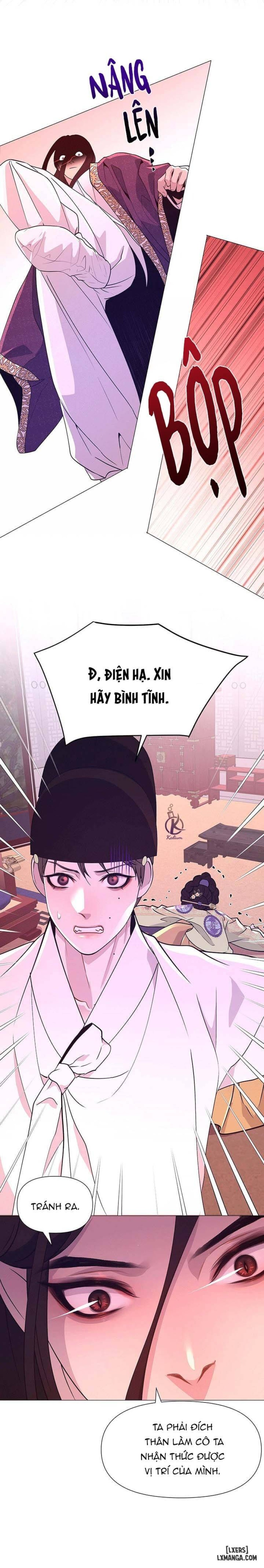 Dạ Xoa Hoá Diễn Ký 