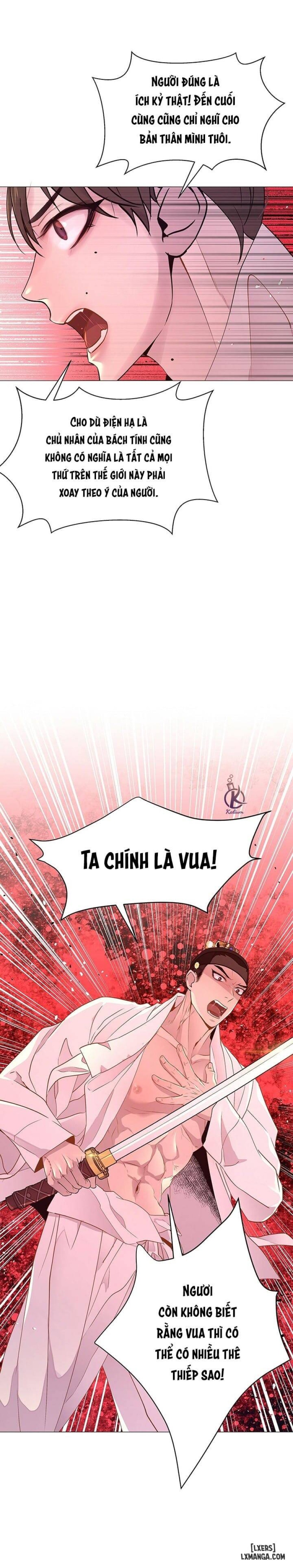 Dạ Xoa Hoá Diễn Ký 