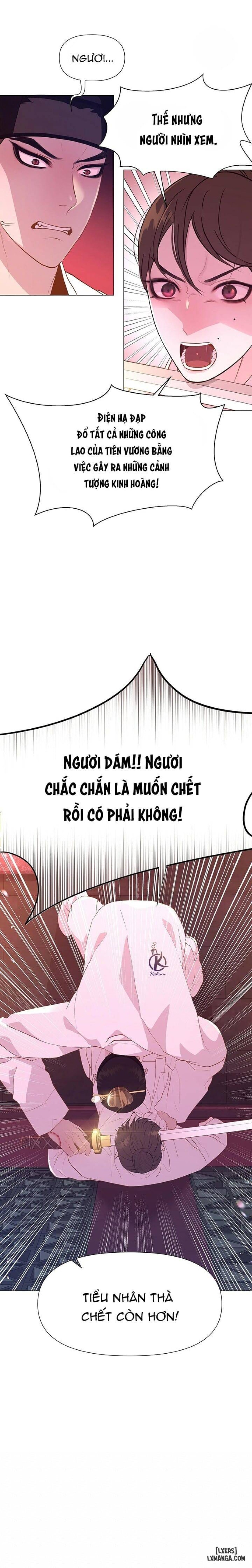 Dạ Xoa Hoá Diễn Ký 