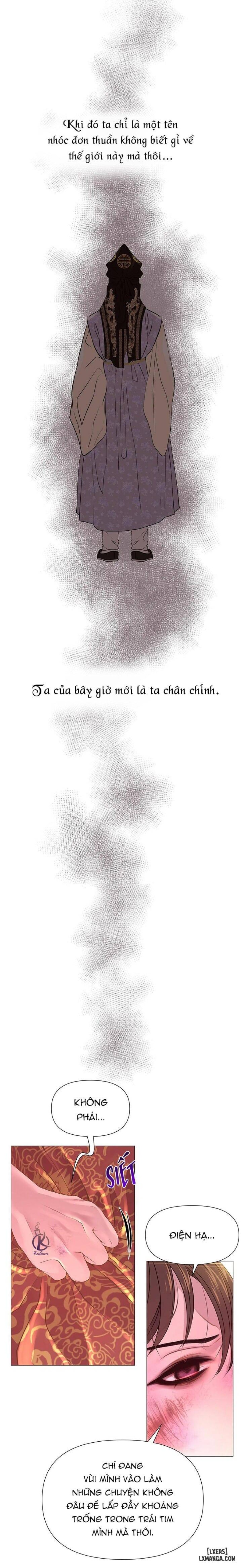 Dạ Xoa Hoá Diễn Ký 