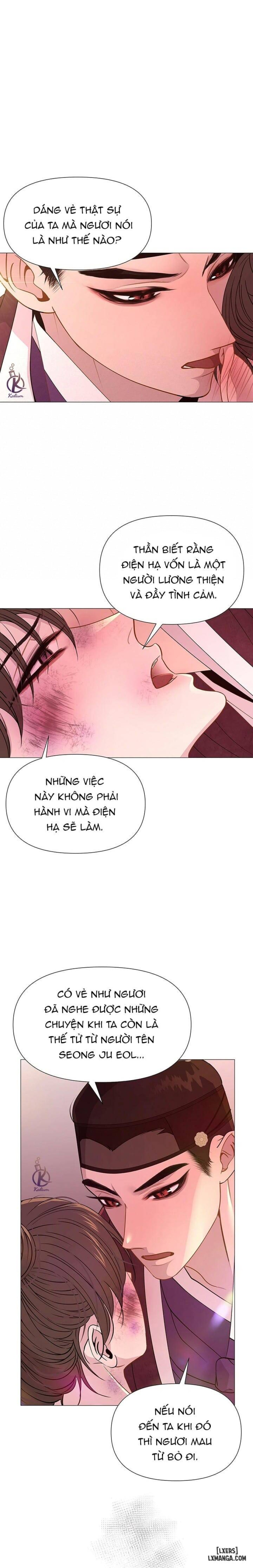 Dạ Xoa Hoá Diễn Ký 