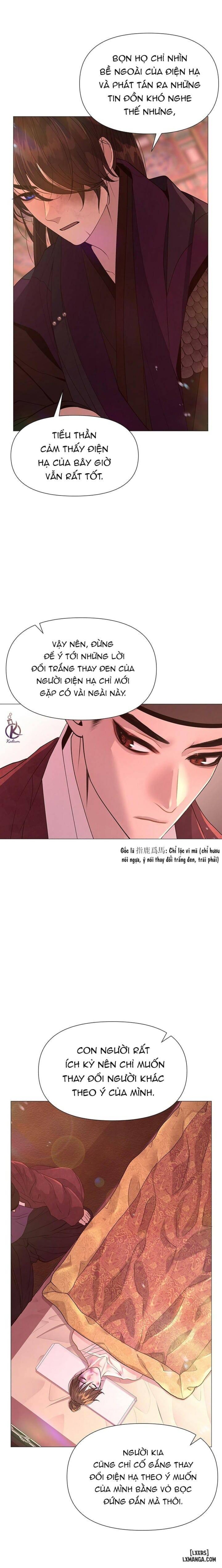 Dạ Xoa Hoá Diễn Ký 