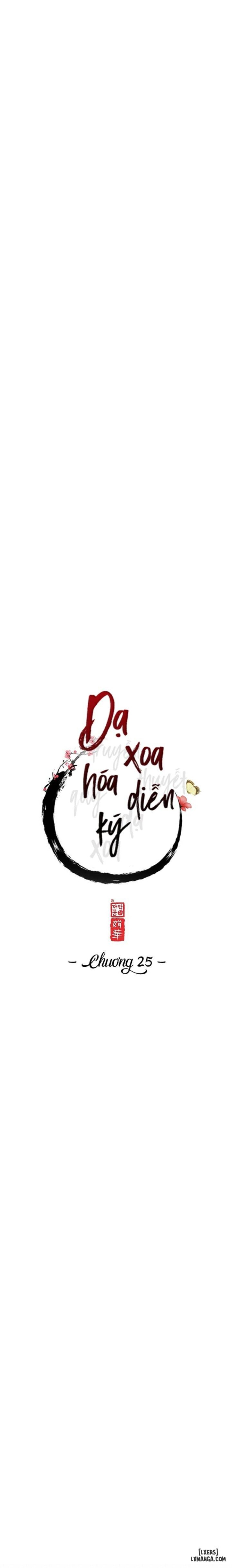 Dạ Xoa Hoá Diễn Ký 